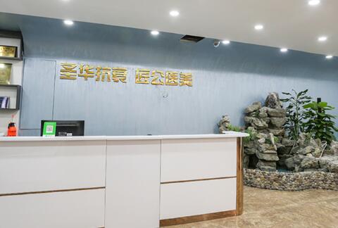 長春匠公醫(yī)療美容門診部