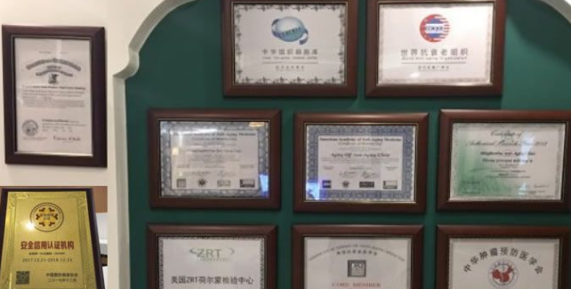 杭州吉奧醫(yī)療整形美容醫(yī)院