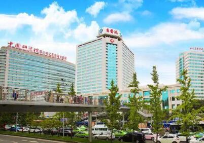 四川省醫(yī)學(xué)科學(xué)院整形科