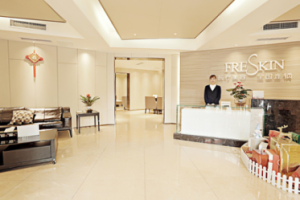 四川晶膚整形美容醫(yī)院