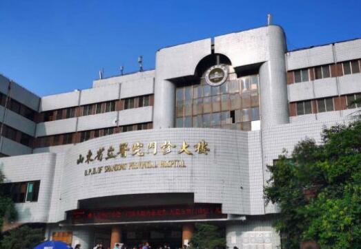 山東省立醫(yī)院燒傷整形外科