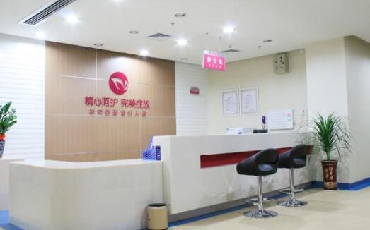 福州名韓醫(yī)療整形醫(yī)院