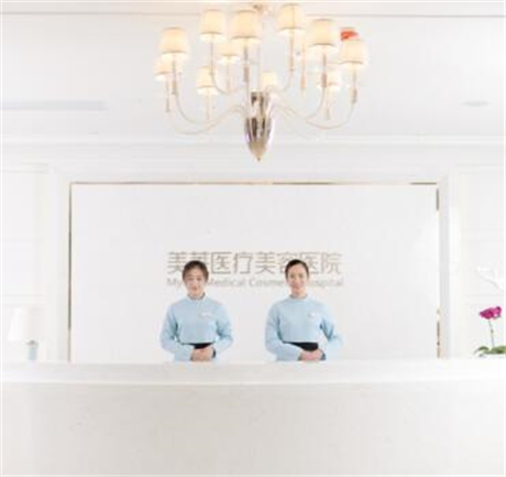 鄭州美萊醫(yī)美醫(yī)院