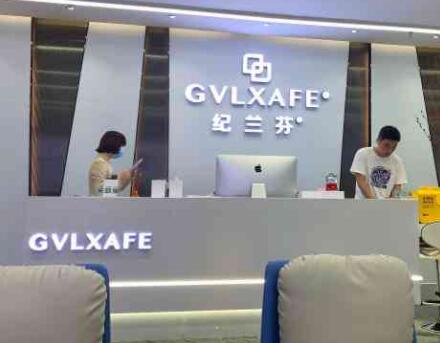 深圳紀(jì)蘭芬醫(yī)療美容