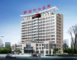 聊城中醫(yī)院整形美容科