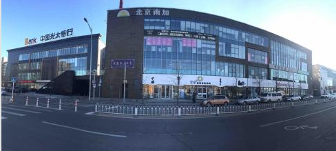 北京南加國際整形