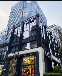 南京玄武藝星醫(yī)療美容門診部