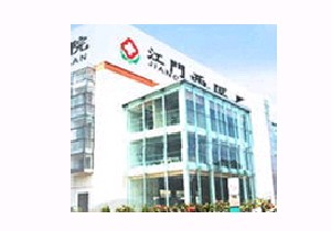 江門西區(qū)醫(yī)院中醫(yī)美容中心