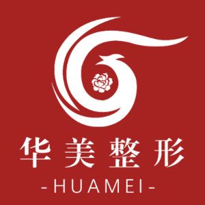 菏澤華美醫(yī)療美容醫(yī)院