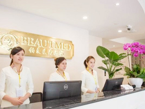 上海鉑曼整形醫(yī)院