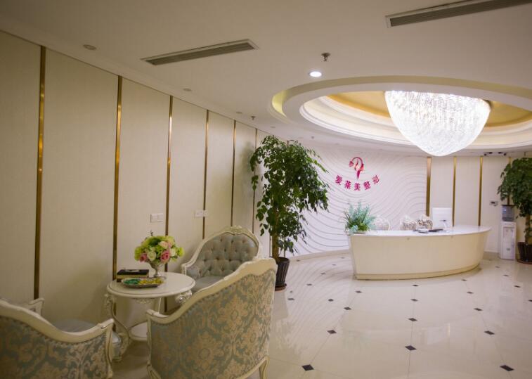 臺州愛萊美整形醫(yī)院