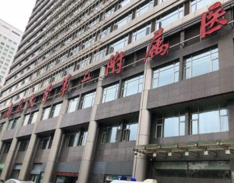 南昌附二院整形科