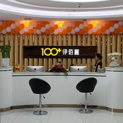 長(zhǎng)沙伊百麗醫(yī)學(xué)美膚