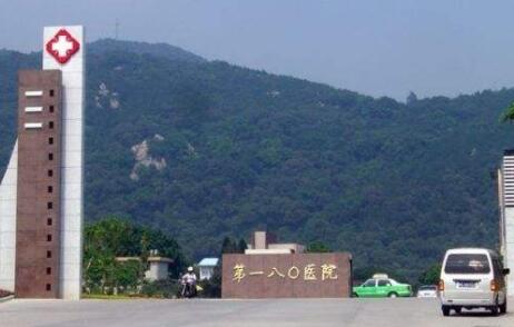 泉州180醫(yī)院燒傷整形科