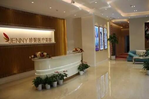 武漢珍妮醫(yī)療美容醫(yī)院
