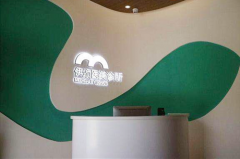 天津伊頌醫(yī)學(xué)美容