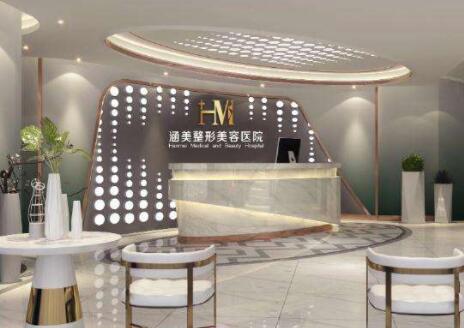 廣東韶關(guān)涵美醫(yī)療美容整形醫(yī)院