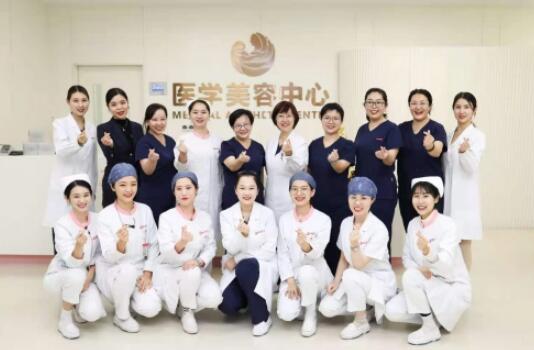 五西安國際醫(yī)學中心整形外科