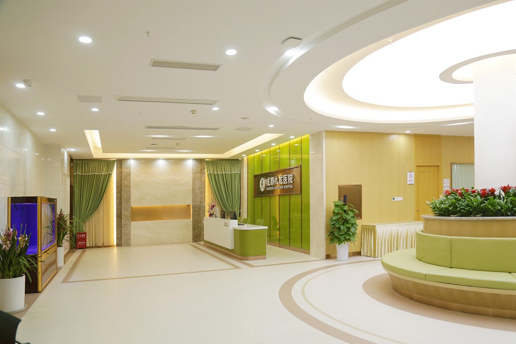 成都九龍整形醫(yī)學中心