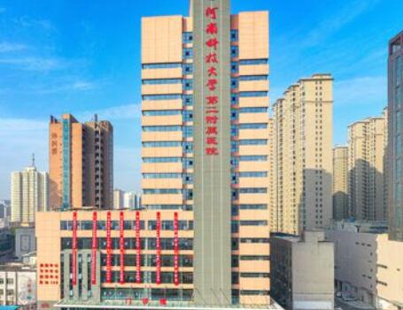 河南科技大學(xué)第二附屬醫(yī)院整形科