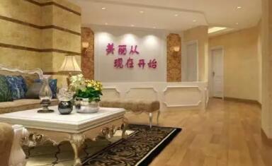長沙美妍醫(yī)療美容門診部