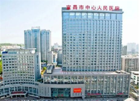 宜昌中心醫(yī)院整形美容科