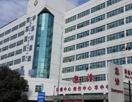 浙江寧波李惠利醫(yī)院美容整形科