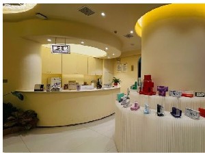 衡陽(yáng)悅?cè)R美醫(yī)療美容醫(yī)診所