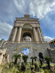 南通啟東順勢醫(yī)療美容