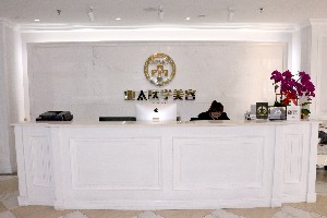 新疆世紀(jì)亞太整形醫(yī)院