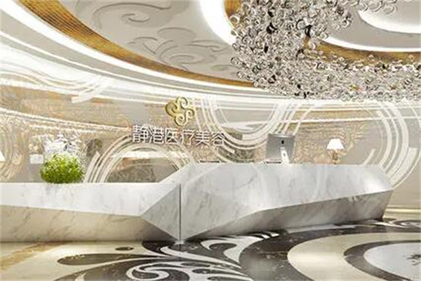 滄州靜港醫(yī)院