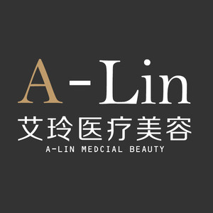 唐山艾玲醫(yī)療美容門診部
