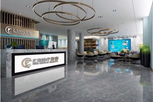 紹興上虞藝美醫(yī)療美容門診