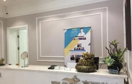 天津和平高麗美跡醫(yī)療美容