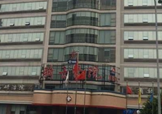 重慶騎士醫(yī)院整形科