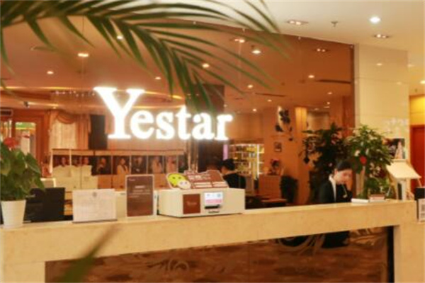 武漢藝星醫(yī)療美容院