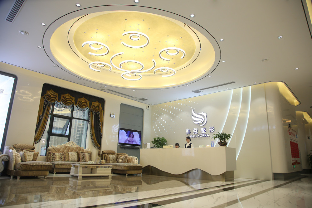 襄陽(yáng)樊城區(qū)韓蔻醫(yī)療美容門診部