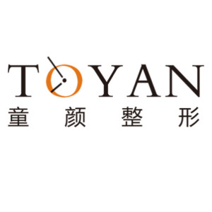 寧波童顏整形醫(yī)療美容醫(yī)院