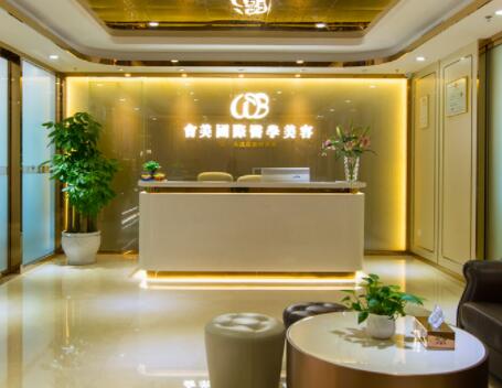 深圳聯(lián)合會(huì)美醫(yī)療美容門(mén)診部