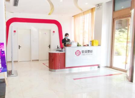 山東濰坊壹美天成整形