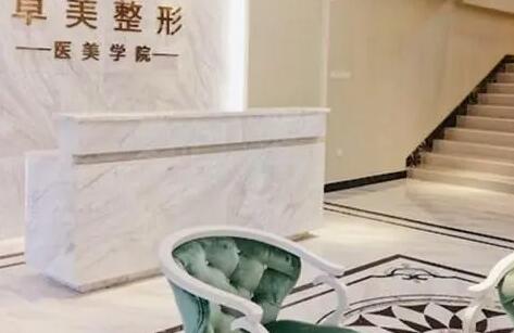 武漢卓美醫(yī)療美容診所