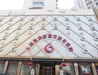 上海愉悅美聯(lián)臣醫(yī)療美容門診部