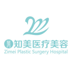 東莞南城知美醫(yī)療美容門(mén)診