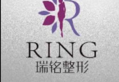 宜昌瑞茗整形醫(yī)院