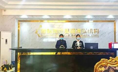 南昌愛貝思醫(yī)療美容門診