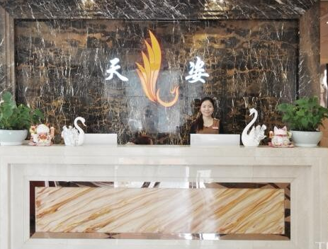 廣州天姿醫(yī)學(xué)美容醫(yī)院