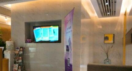 煙臺(tái)愛(ài)麗美整形美容門診部