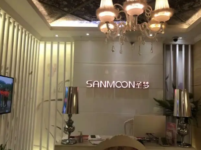 西安圣夢醫(yī)療美容連鎖機構(gòu)