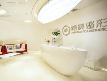 衡陽希美醫(yī)療美容有限公司