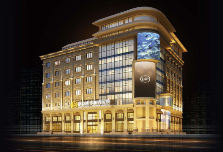 四川嬌點醫(yī)療美容院